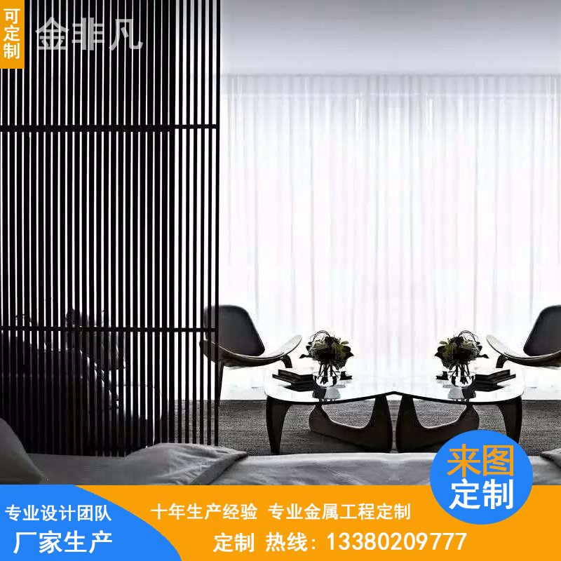 佛山生產(chǎn)專業(yè)定制不銹鋼屏風(fēng)屏風(fēng) 拉絲黑鈦隔斷 不銹鋼花格屏風(fēng)
