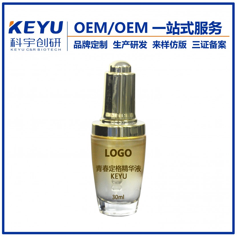 面部提拉緊致化妝品青春定格精華液oem代加工