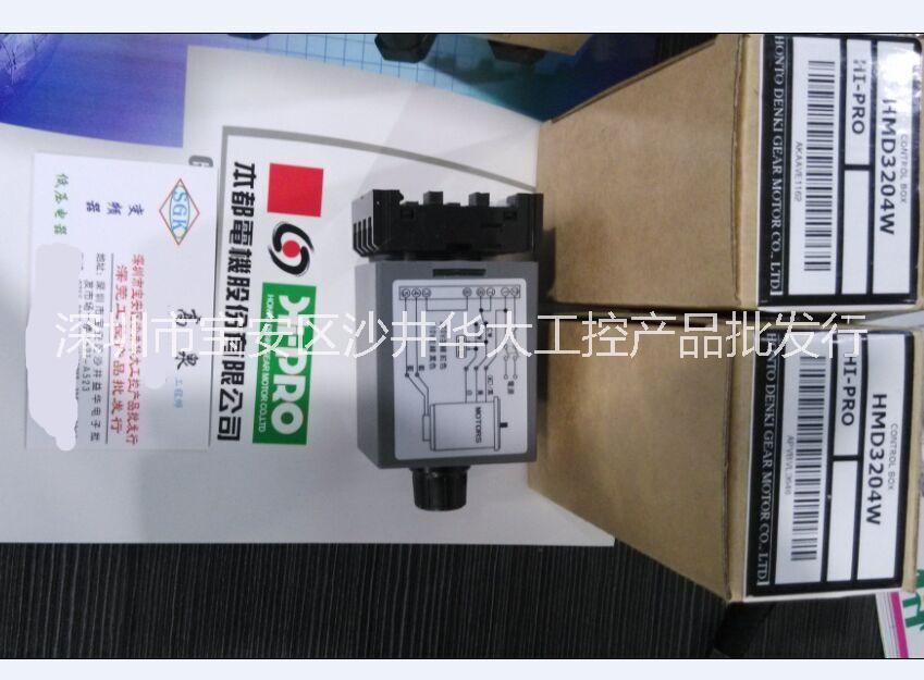 全新原裝HI-PRO HMD3204W本都調(diào)速器
