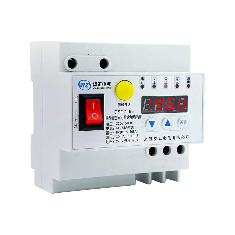 自動重合閘漏電保護(hù)器DSCZ-63光伏*保護(hù)器220V過欠壓電流可調(diào)廠家直銷