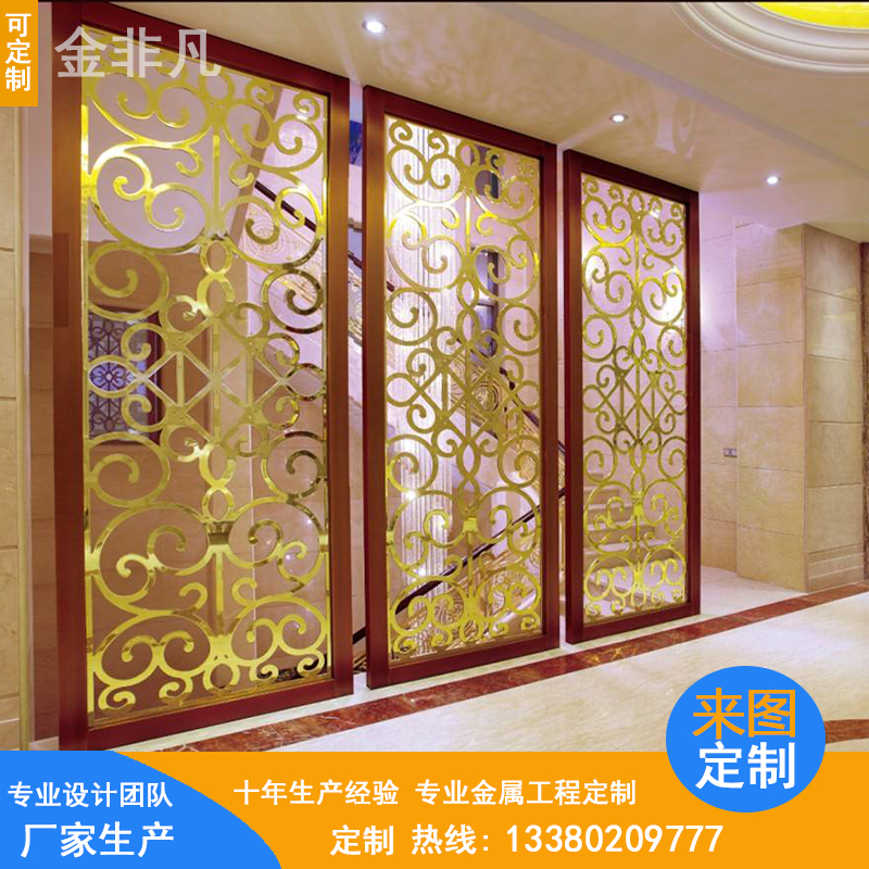 廠家直銷鏡面鈦金不銹鋼屏風隔斷 廠家定制