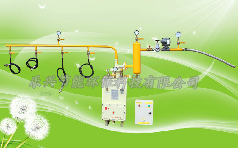 中邦樂興氣化器直銷