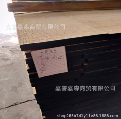 供應(yīng)FAS特級紅橡實木板 紅橡實木烘干板 家具材實木板 直銷北美紅橡特級材 北美紅橡特級材那幾號