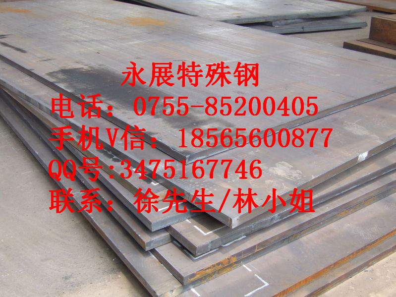 2219 2024鋁合金