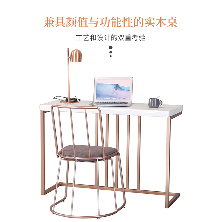 北歐實(shí)木單人辦公桌 廠家直銷 單人辦公桌廠家 全國直銷 福建廠家 簡(jiǎn)約家用鐵藝單人辦公桌