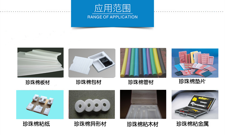 EPE粘EPE膠水  粘力強(qiáng)EPE膠水 EPE膠水廠家  EPE膠水價(jià)格 EPE珍珠棉*膠水