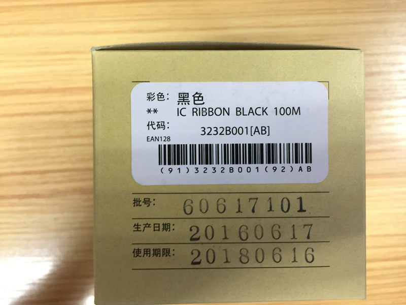 麗標佳能線號機原裝色帶LB-12BI