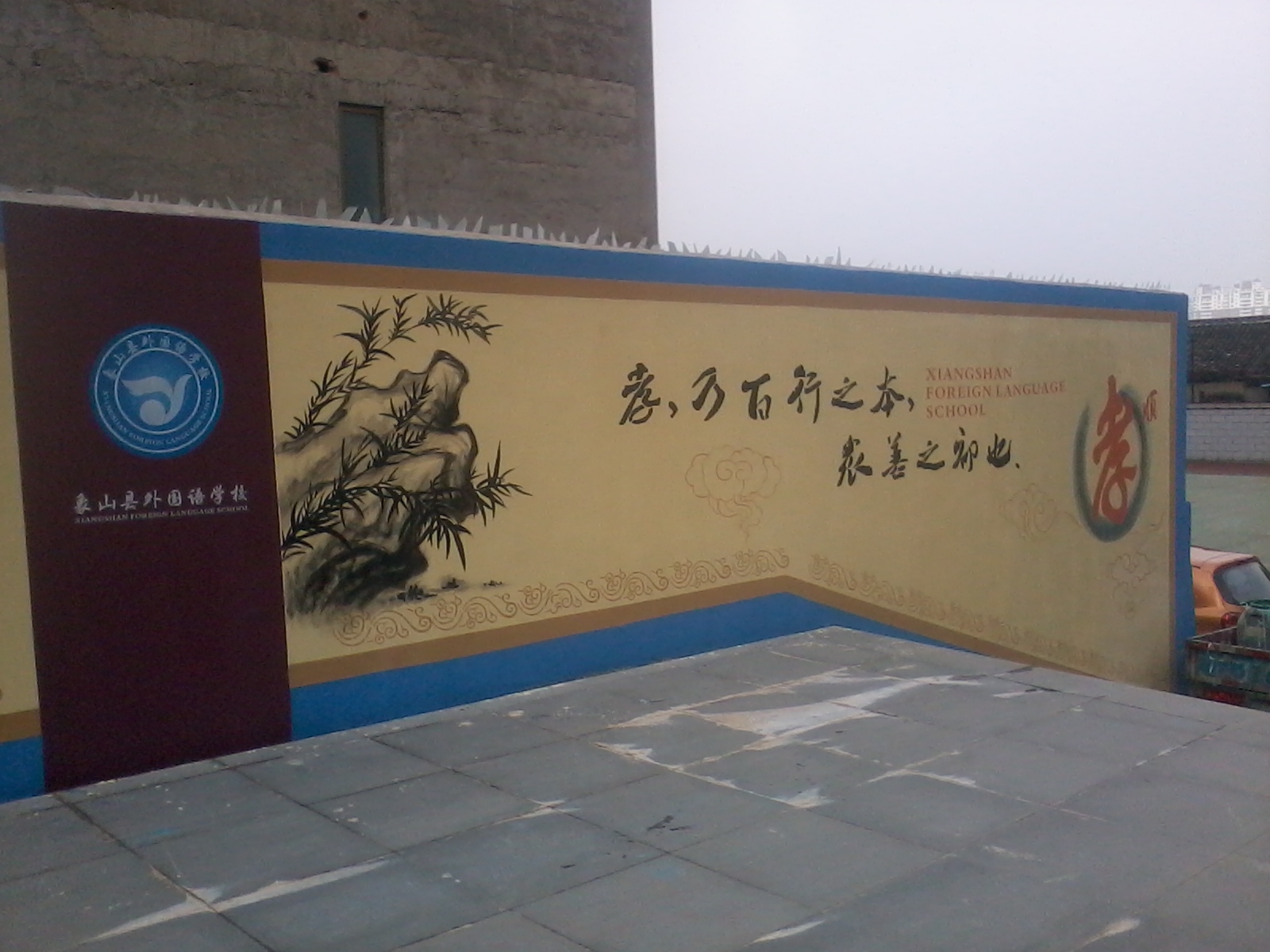 淮安專業(yè)制作文化墻公司