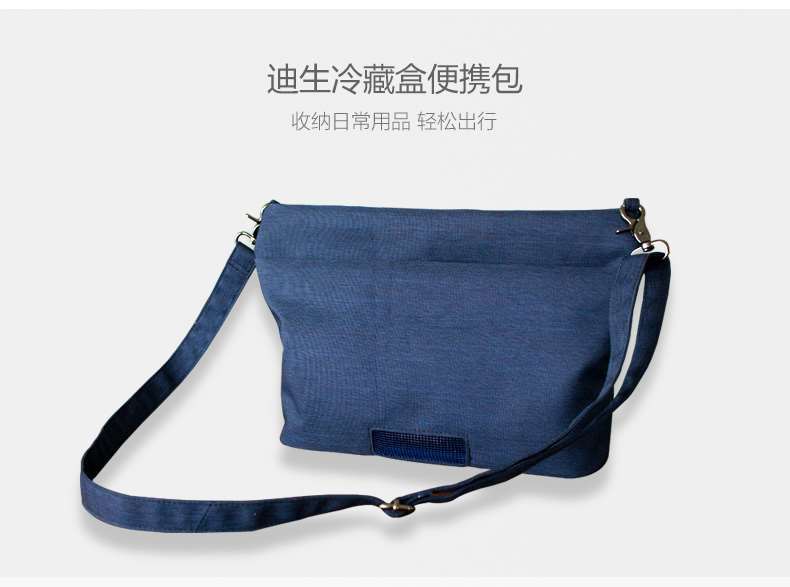 深圳批發(fā)胰島素冷藏盒便攜挎包時尚背包輕便手提包背包
