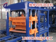 東莞200T注塑機(jī)維修 冷卻系統(tǒng)更換 東莞上門維修