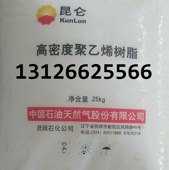 撫順石化聚乙烯CRP100N規(guī)格 參數(shù)圖片