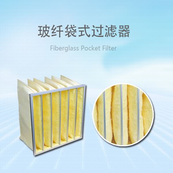 新風(fēng)系統(tǒng)空氣過濾器_捷霖粉塵過濾器_初效過濾器