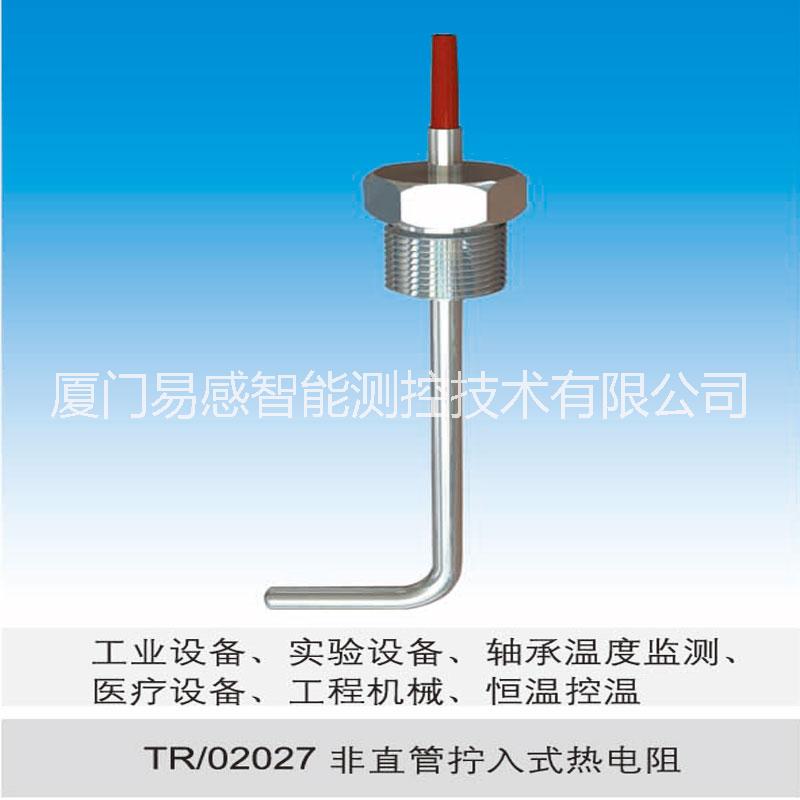 工業(yè)設(shè)備非直管擰入式熱電阻溫度傳感器 pt100熱電阻