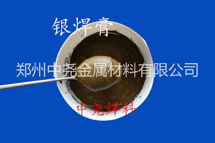 廠家供應(yīng)飾品、樂器行業(yè)*低溫Ag56CuZnSn 56銀焊膏618-652℃