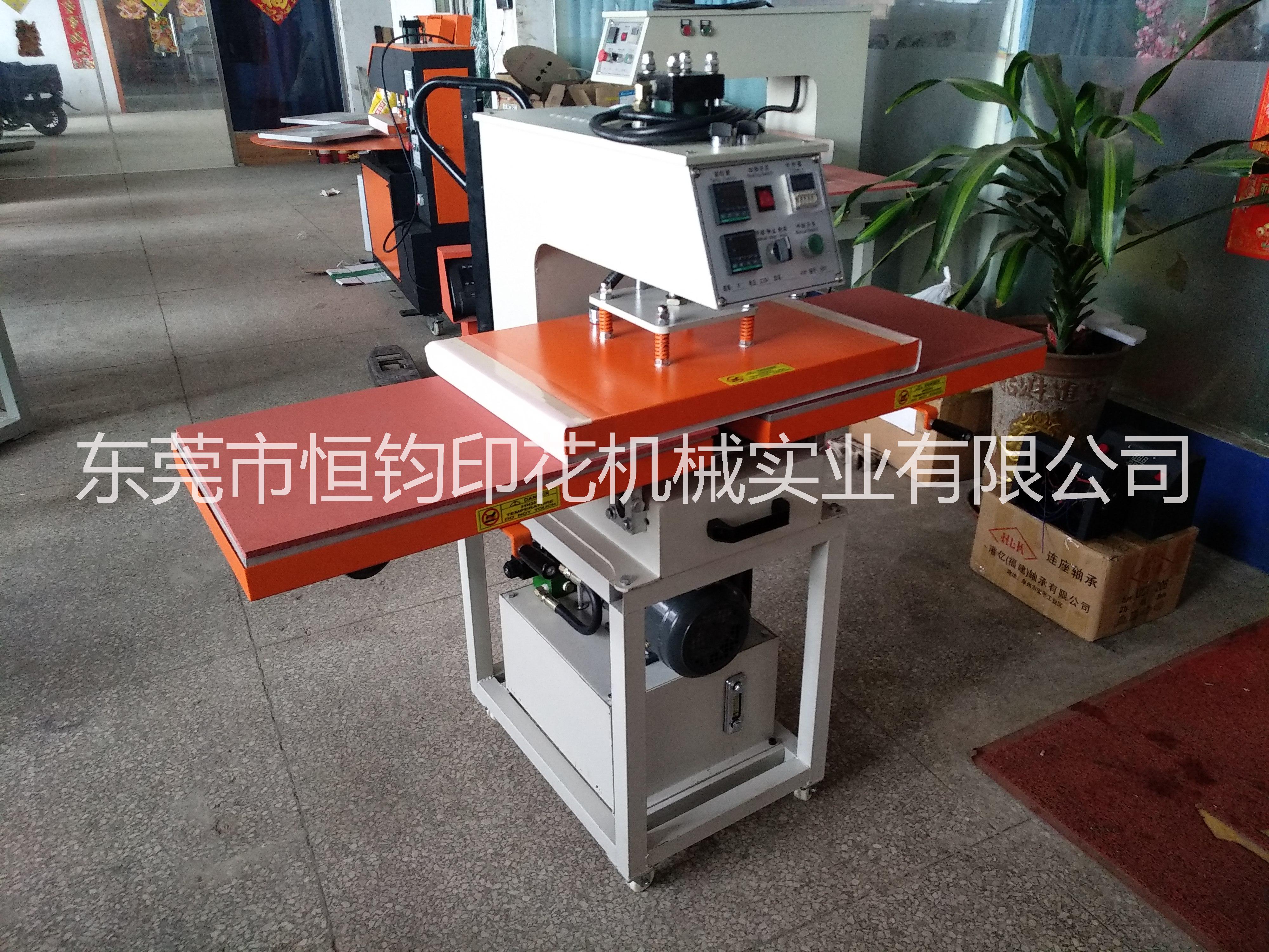 恒鈞廠家直銷上下發(fā)熱燙畫機 液壓雙工位熱轉(zhuǎn)印機 液壓衣服印花機