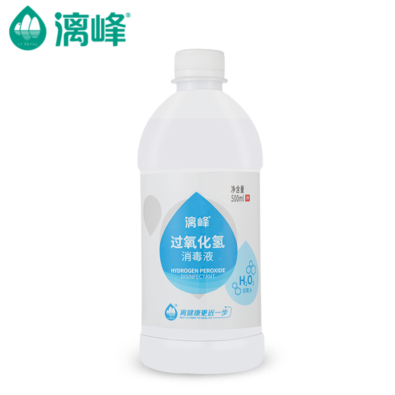 漓峰牌*氫（雙氧水消毒液）500皮膚傷口消毒*