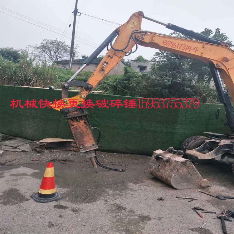 三一挖掘機機械快換更換各種前端裝置配件