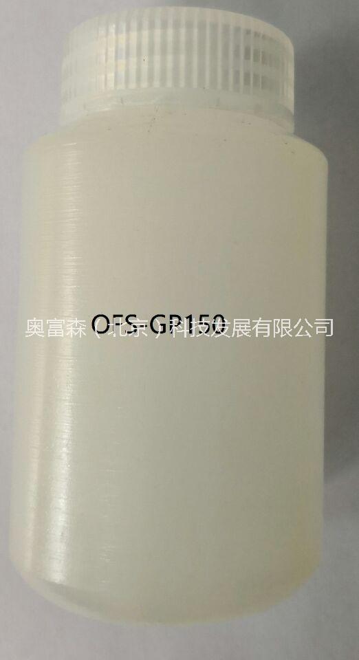 125ml塑料高速離心瓶