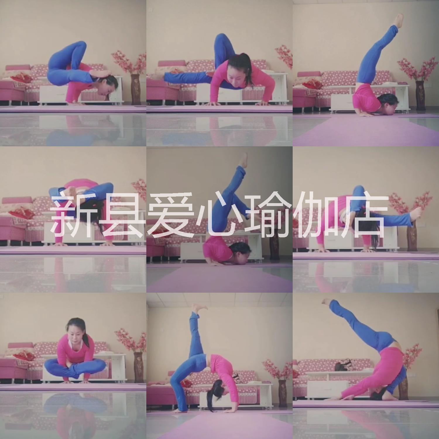 新縣愛心瑜伽教職培訓(xùn)