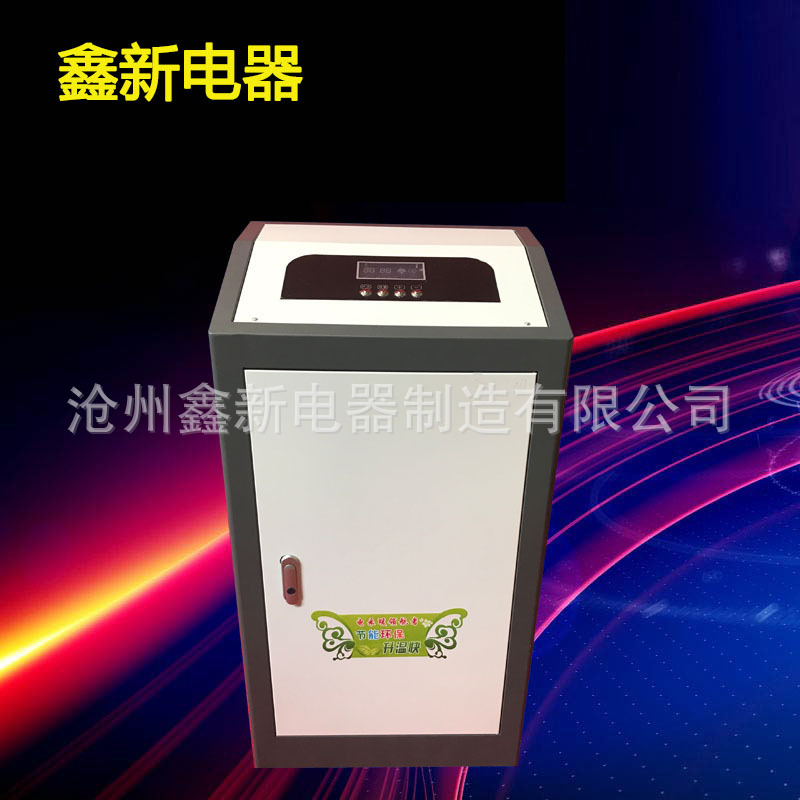供應家用取暖爐大功率電采暖爐 電取暖爐 落地式電取暖爐