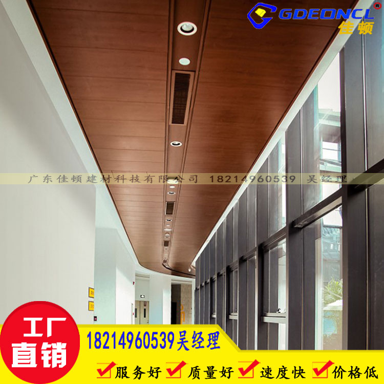 江蘇木紋鋁單板廠家/熱轉(zhuǎn)印鋁單板價(jià)格