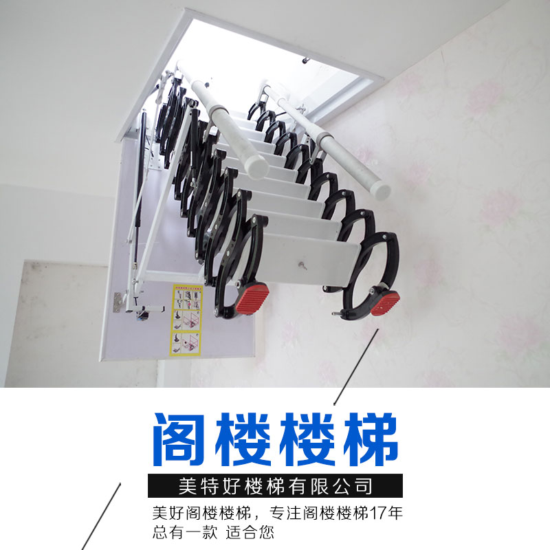 太原閣樓樓梯，閣樓樓梯廠家批發(fā)，閣樓樓梯供應(yīng)商，山西閣樓樓梯報價