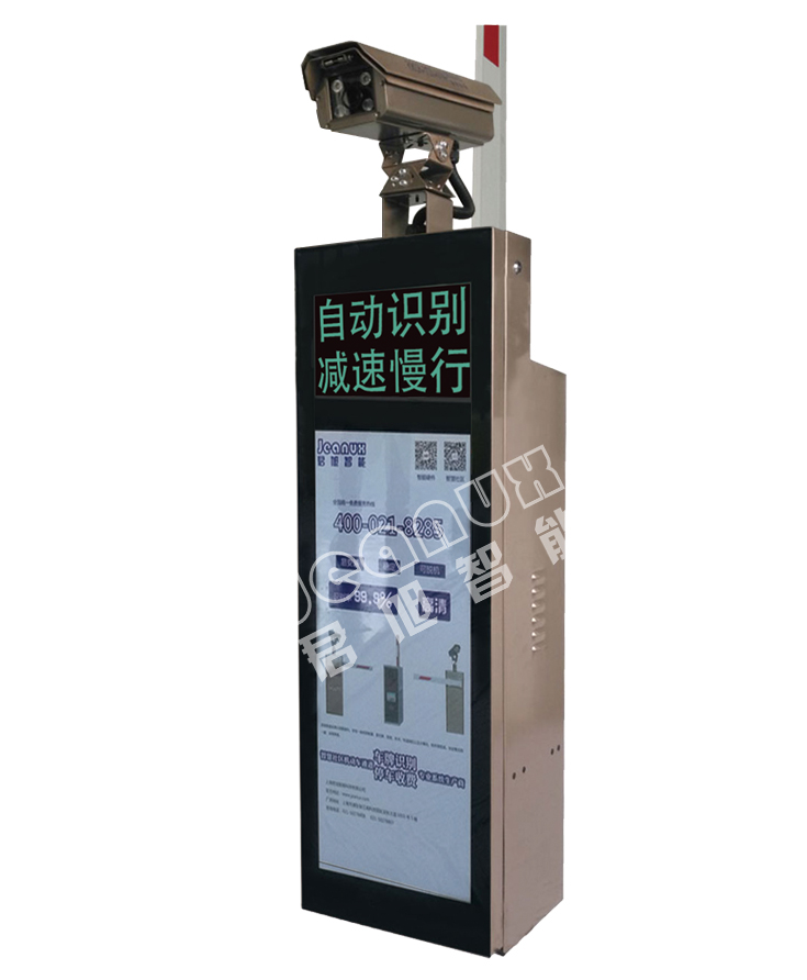 車牌識別道閘系統(tǒng)停車設(shè)備