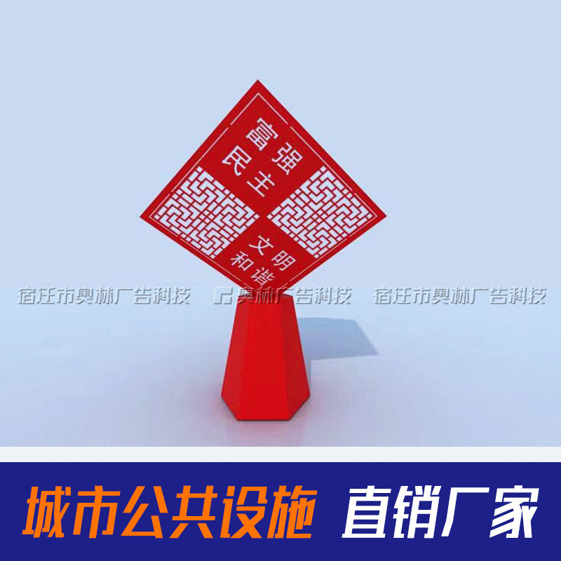 戶外導(dǎo)視牌指示牌滾動(dòng)畫面廣告牌綠化帶廣告牌異型廣告燈箱宣傳牌 廣告燈箱導(dǎo)視牌