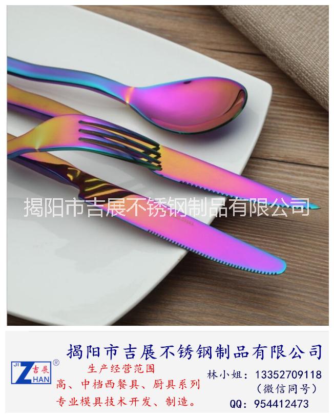 北歐鈦金波浪柄創(chuàng)意刀叉勺套裝 304#不銹鋼餐具 304不銹鋼餐具波浪柄刀叉勺套裝