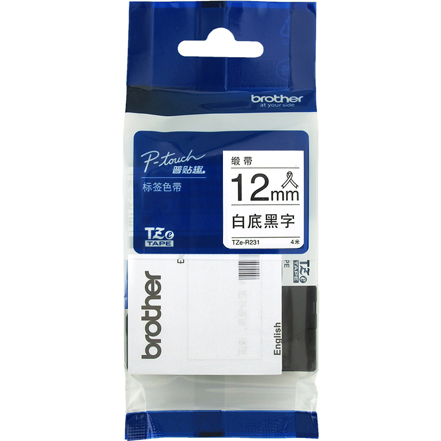 供應色帶/兄弟色帶/brother色帶/標簽機色帶 兄弟TZE色帶批發(fā)