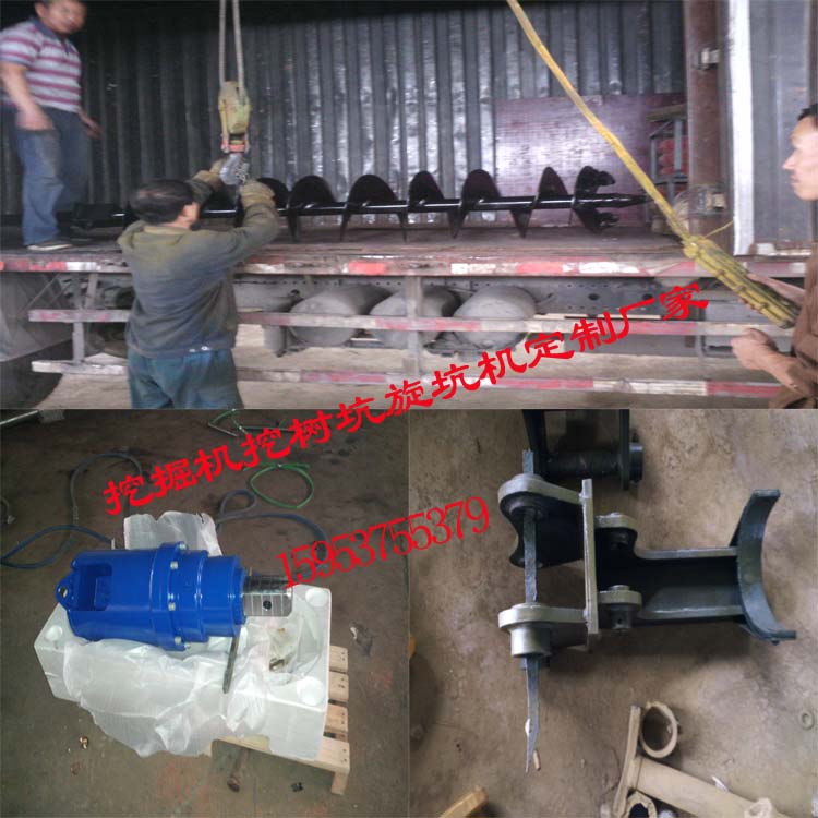 挖掘機用旋坑機小松植樹用