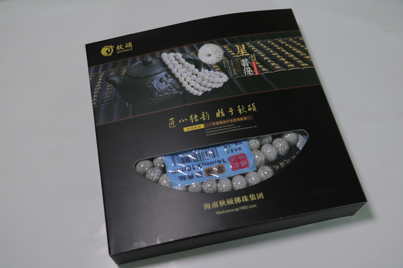 星月菩提廠家招商