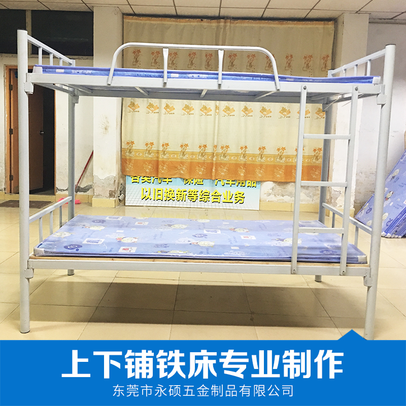 廠家直銷 上下鋪鐵床 上床下桌 上床下柜 學(xué)生宿舍床 雙層鐵床 品質(zhì)保證 售后無憂