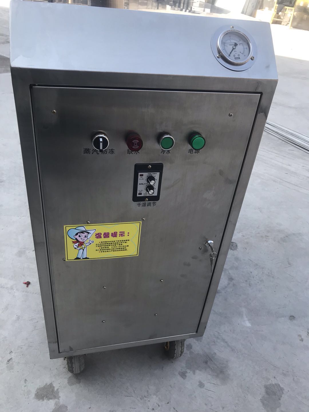 蒸汽洗車機 車輛蒸汽洗車機 汽車美容店洗車機 運輸車輛洗車機