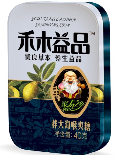 專業(yè)的潤喉糖加工廠就得找鐘祥億源 專業(yè)有保障