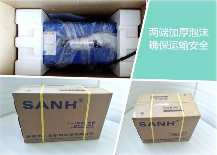 三合不銹鋼冷焊機(jī)仿激光焊機(jī)廠家直銷全國(guó)包郵