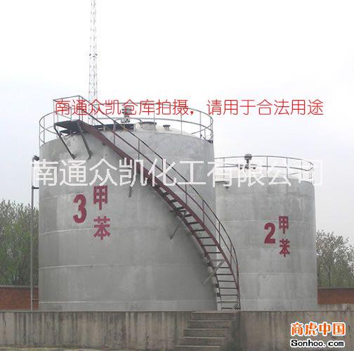 南通Toluene供應(yīng) 現(xiàn)貨銷售