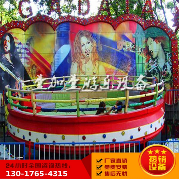 兒童戶外室外大型游樂場設(shè)備公園廣場室內(nèi)電動24座迪斯科轉(zhuǎn)杯玩具
