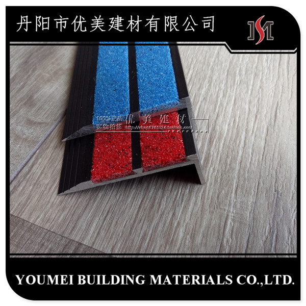 防滑條成品舟山鋁合金樓梯防滑條