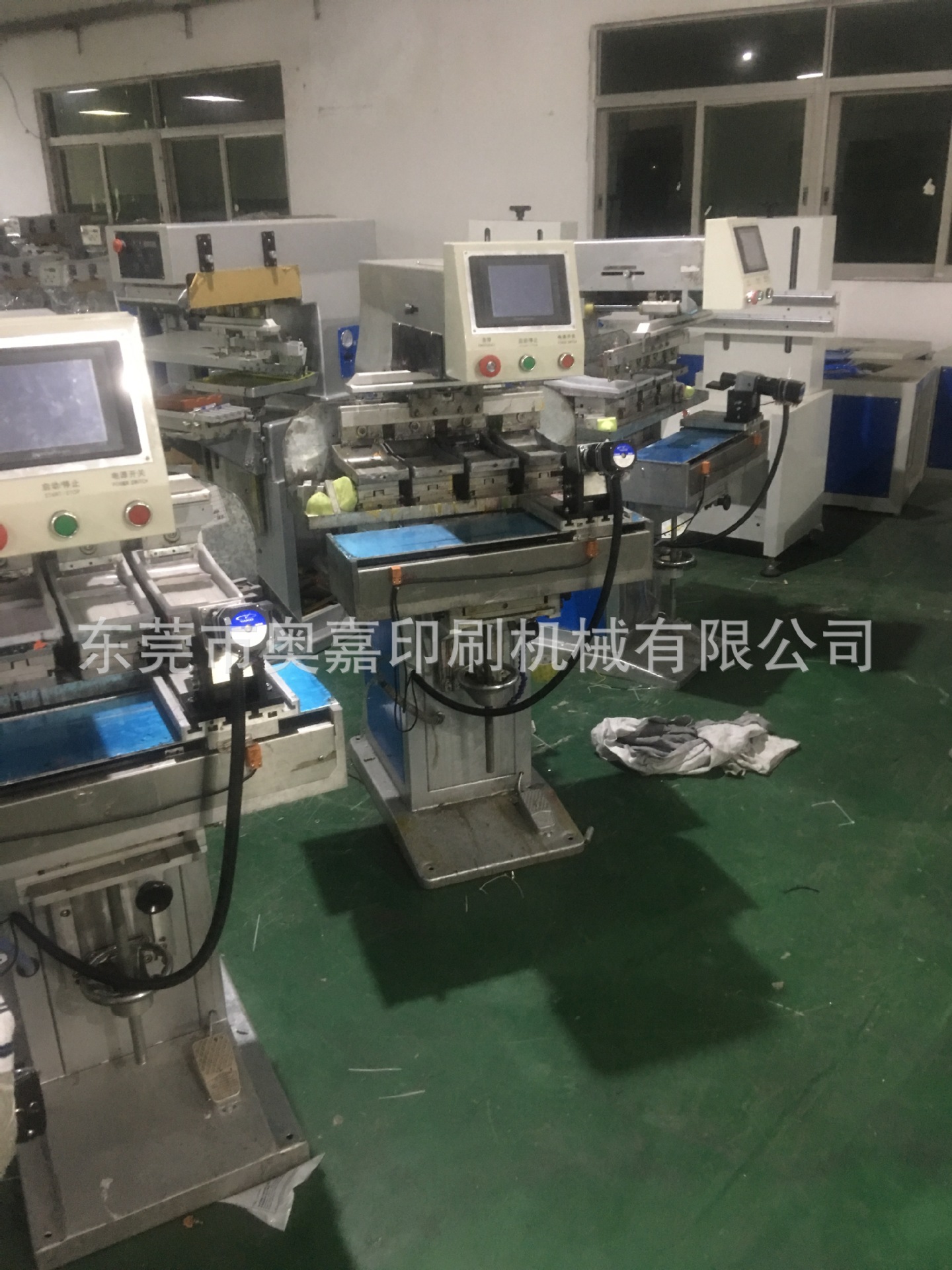 EVA4色穿梭移印機/EVA印刷/EVA移印機價格/EVA移印機報價/四色移印機圖片