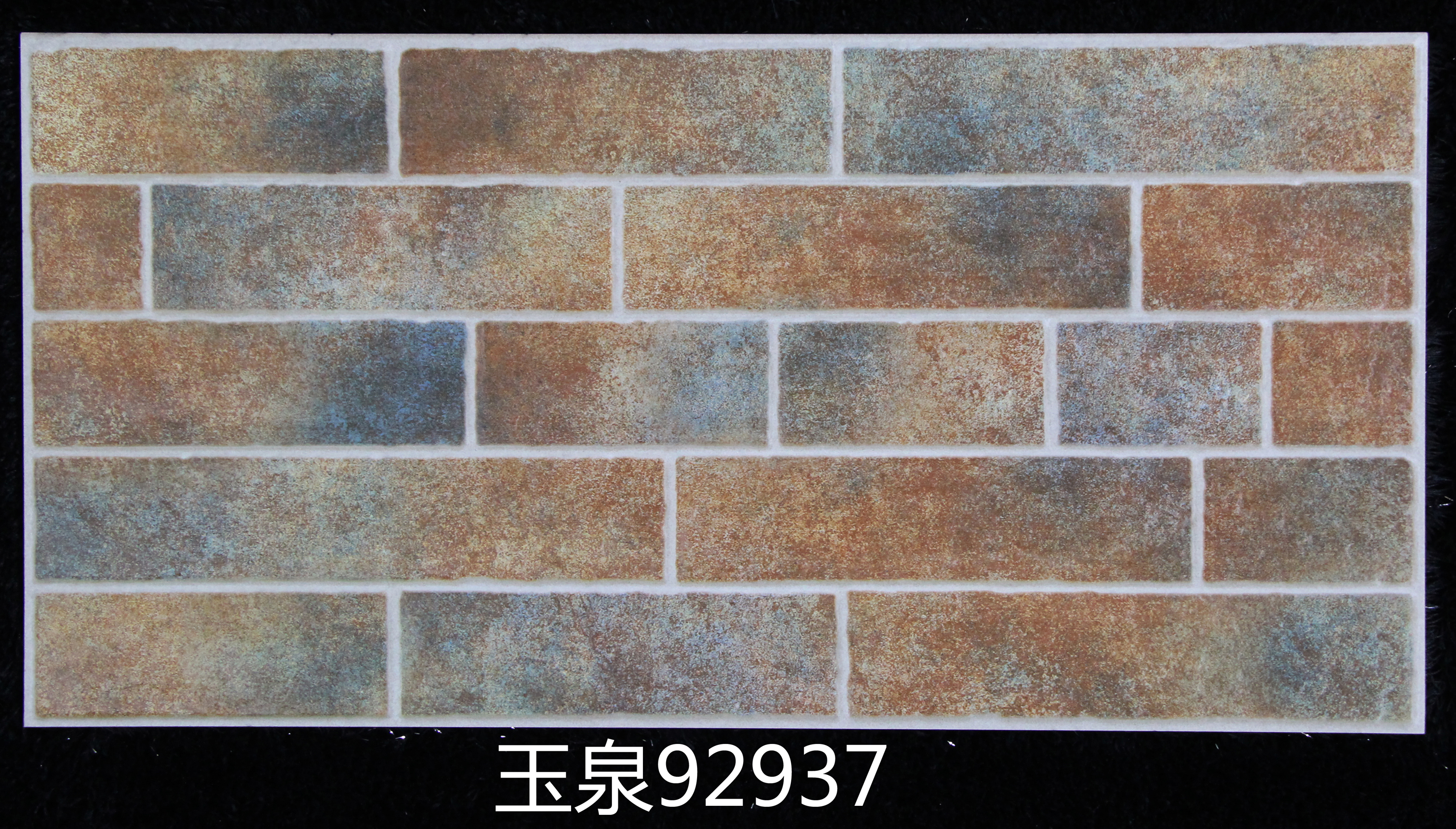 供應(yīng)城條磚供應(yīng)商，城條磚批發(fā) 歡迎來(lái)電咨詢