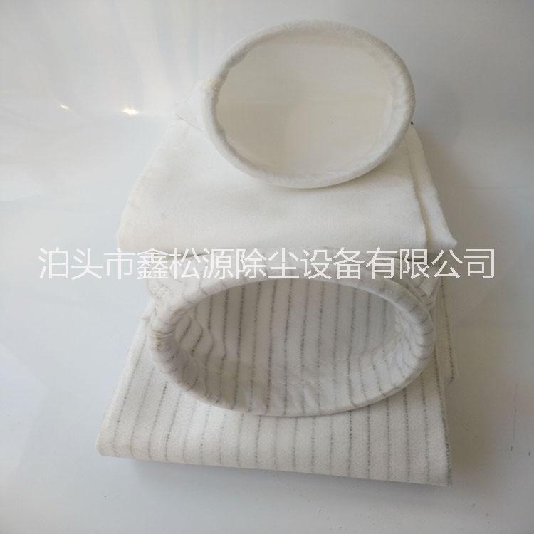 適用于煉鋼廠常用的幾種除塵器布袋