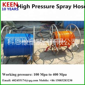 高壓清洗軟管 高壓清洗軟管.超高壓樹(shù)脂軟管 400 MPa試驗(yàn)機(jī)管道高壓油管 ID 10mm高壓噴漆管高壓尼龍