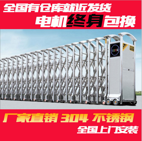 伸縮門庭院門大門 電動伸縮門 不銹鋼伸縮門供應商 不銹鋼伸縮門出廠價 電動伸縮門價格 伸縮門廠家直銷