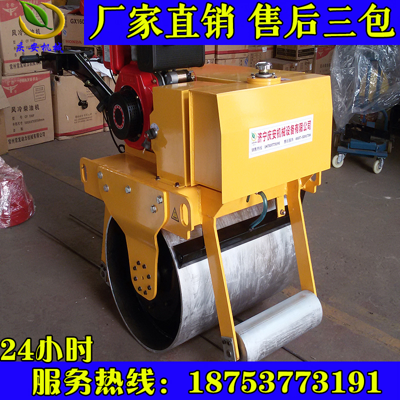 小型單鋼輪震動壓路機 大鋼輪電啟動壓路機 多功能小型路面壓實機瀝青壓路機