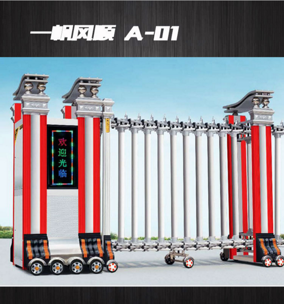 電動(dòng)伸縮門學(xué)校鋁合金大門 電動(dòng)伸縮門價(jià)格 不銹鋼伸縮門廠家 不銹鋼伸縮門價(jià)格 伸縮門廠家直銷 電動(dòng)伸縮門