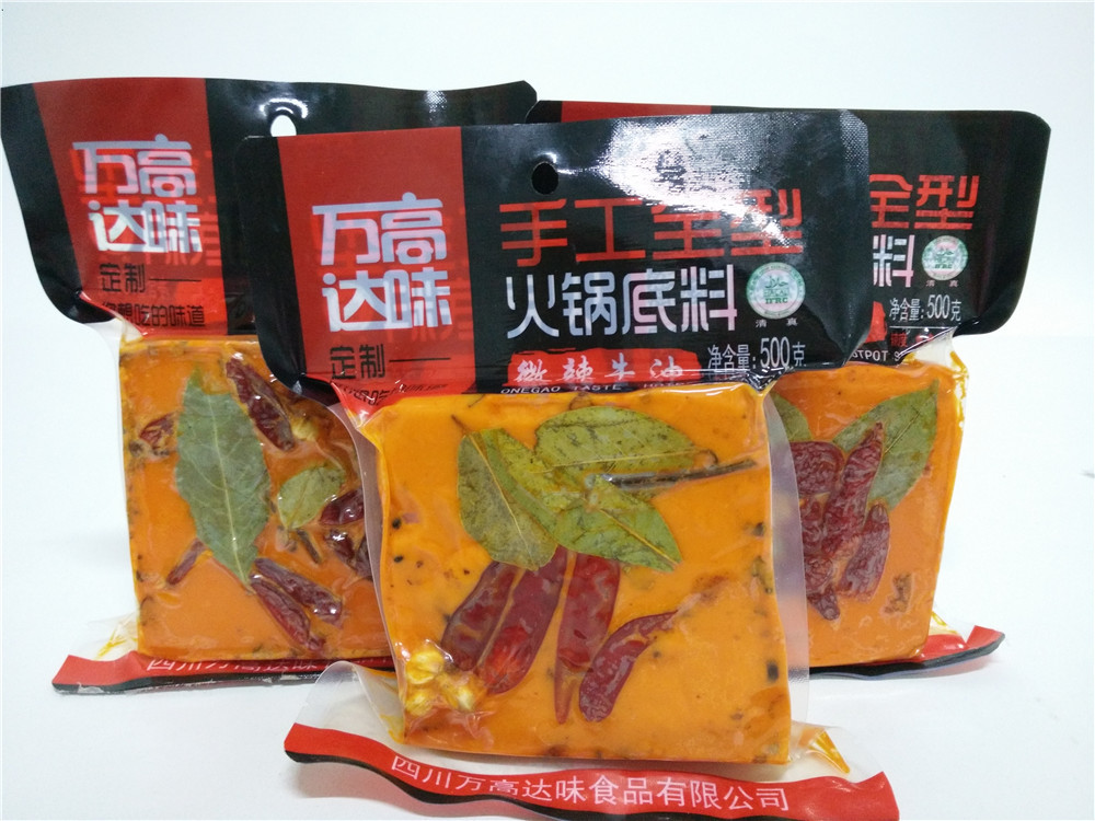 串串香 麻辣燙 海底撈火鍋底料