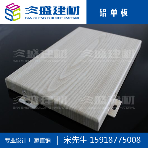 氟碳鋁單板對油漆有著很高的要求