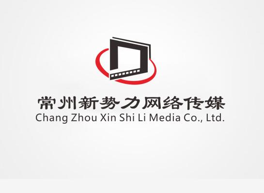 溧陽廣告安裝｜常州新勢(shì)力傳媒有限公司