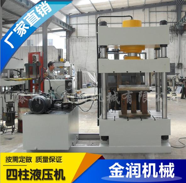 粉末成型液壓成型設備現(xiàn)貨銷售粉末成型液壓機 魚餌壓制成型機 200噸三梁四柱液壓機